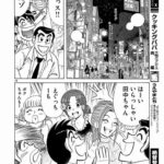 レス8番の画像11