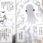 レス6番の画像3