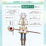 レス19番の画像1