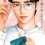 レス7番の画像4