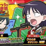 レス9番の画像1