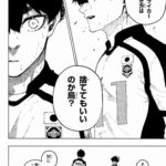 レス38番の画像2