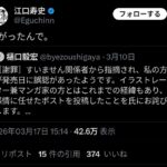 レス1番の画像3