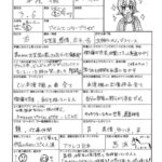 レス10番の画像3