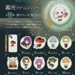 レス8番の画像2