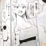 レス20番の画像2