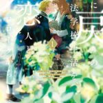 レス7番の画像7