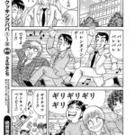 レス8番の画像4