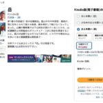 レス9番の画像1