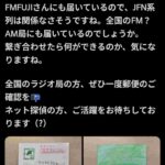 レス2番の画像2