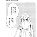 レス1番の画像4