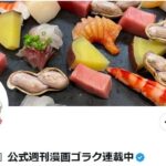 レス1番のリンク先のサムネイル画像