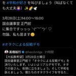 レス4番の画像1