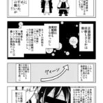 レス15番の画像2