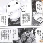 レス7番の画像1