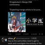 レス2番の画像1