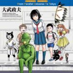 レス6番の画像1