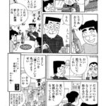 レス3番の画像4