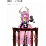 レス1番の画像3