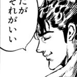 レス13番の画像1