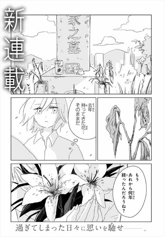 記事サムネイル