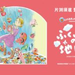 レス1番のリンク先のサムネイル画像