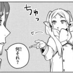 レス19番の画像1