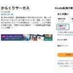 レス16番の画像1