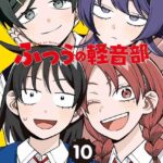 レス7番の画像2