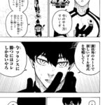 レス38番の画像1