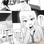 レス17番の画像2