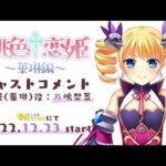 レス8番の画像1