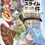 レス26番の画像1