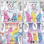 レス1番の画像2