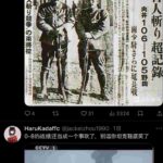 レス2番の画像4