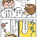 レス8番の画像3