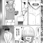 レス2番の画像1