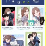 レス13番の画像1