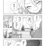 レス2番の画像4