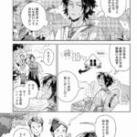 レス9番の画像9