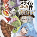 レス23番の画像1