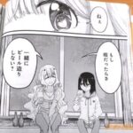 レス8番の画像3