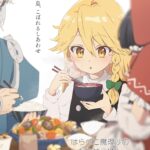 レス2番の画像3