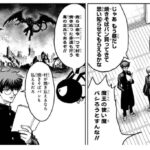 レス2番の画像1