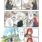 レス1番の画像3