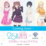 レス1番の画像3