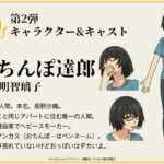 レス8番の画像1