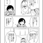 レス7番の画像5