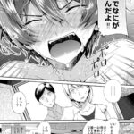 レス31番の画像4