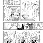 レス2番の画像6